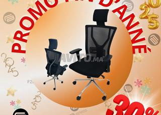 كراسي مريحة