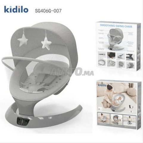 أرجوحة أطفال