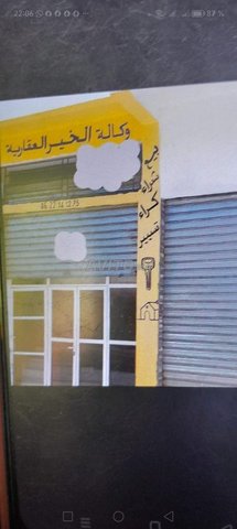 Appart à louer ain sebaa kénitra