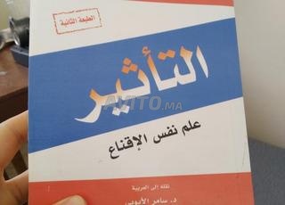 Livre de psychologie