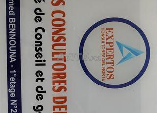 مكتب استشارات وإدارة