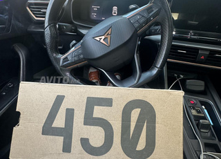 Adidas Yeezy 450 comme neuf