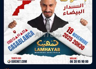Ticket LAMHAYAB YASSAR CASABLANCA 19 novembre