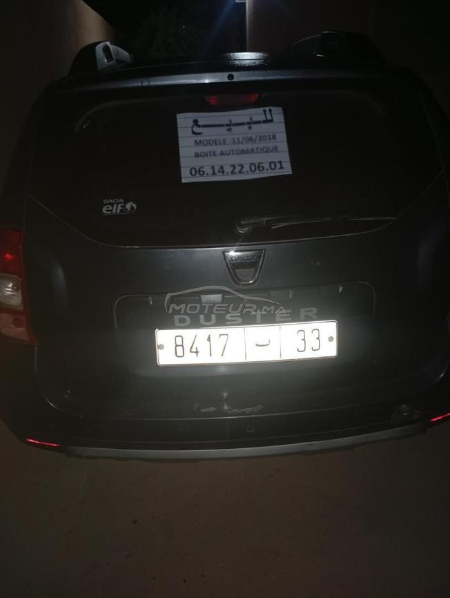 بلفاع شتوكة أيت باها 
