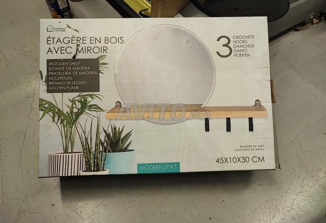 رف خشبي مع مرآة و 3 خطافات معدنية