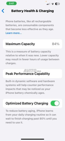 ايفون 13 برو ماكس 128 جيجابايت 84 رمادي