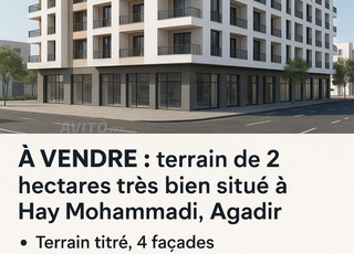 للبيع أرض مباني 2 هكتار أكادير