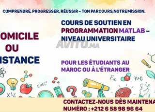 Formation complète en MATLAB