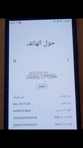 Samsung en bon état, prix 250 DH en charge - 2