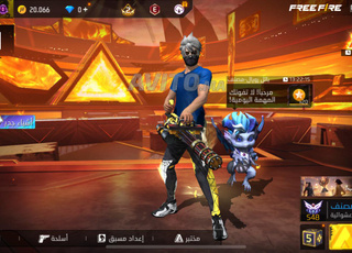 Compte Free Fire à vendre 400 dh