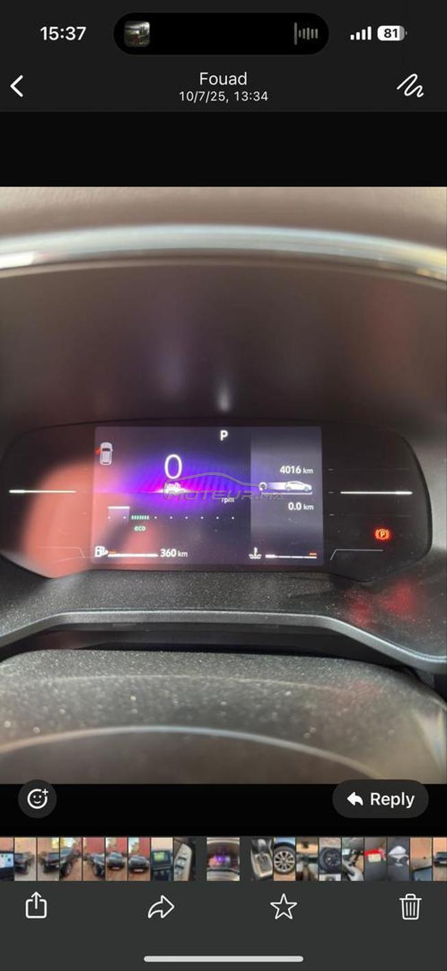 Renault Clio Essence Automatique 2024 à Casablanca