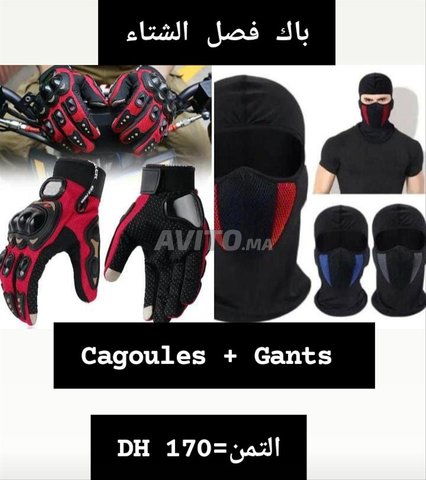 Packs Gants de motos tactile plus Cagoules