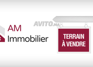 أرض للبيع 1130 متر مربع إيسن على بعد 30 كم من أكادير