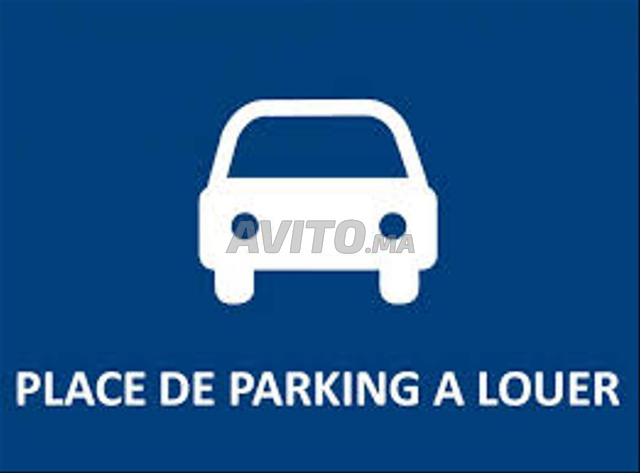 مكان لوقوف السيارات للإيجار في وسط المدينة نجمة