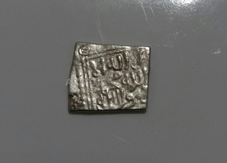 Pièce de monnaie marocaine islamique historique - Un chef-d'œuvre pour les collectionneurs