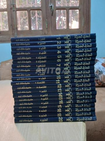 20 volumes pour l'encyclopédie Okaz