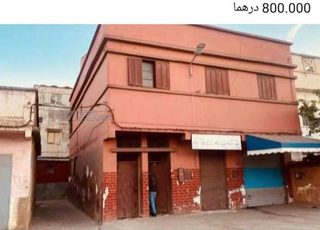 Grande Maison avec local Commercial/Professionnel