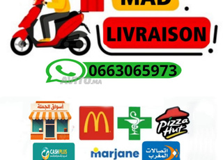 موصل في كازا أو النواحي