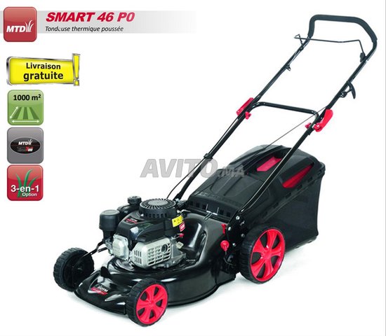 جزازة العشب الحرارية 46 بوصة SMART 46 سم