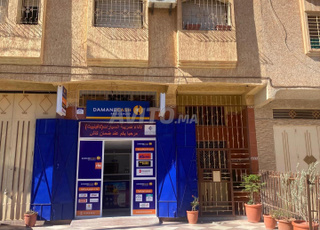 Services Damane Cash