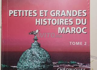 كتاب لراشد بوفوس لم يستعمل قط