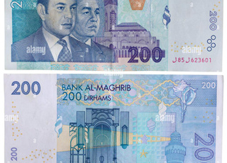 تذكرة 200 درهم 2002