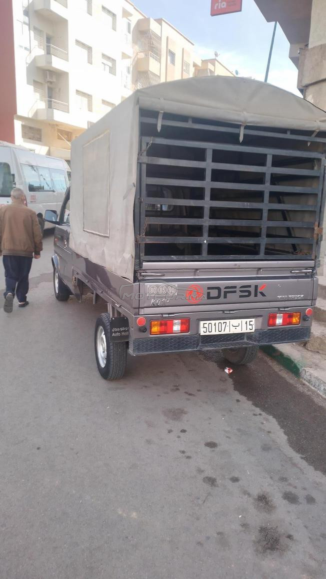 فاس وسط المدينة
