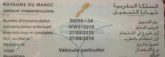 Dacia Logan Diesel Manuelle 2020 à Agadir