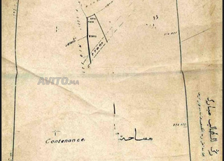 بقعة أرضية للبيع في كفيفات أكادير
