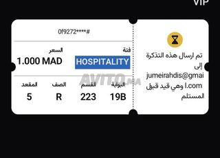 hospitality match tanger maroc