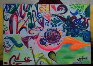 لوحة فنية يدوية