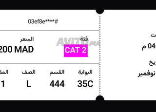 02 tickets cat 2 match Maroc Mozambique