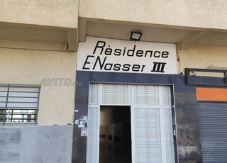 Appartement au centre ain atig