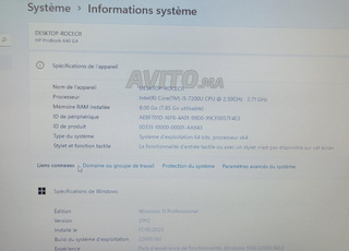 حاسوب محمول Probook