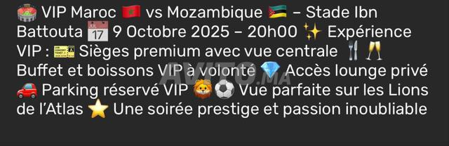 تذاكر مباراة المغرب ضد موزمبيق جميع الفئات