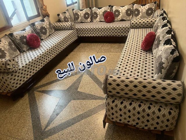 صالون للبيع