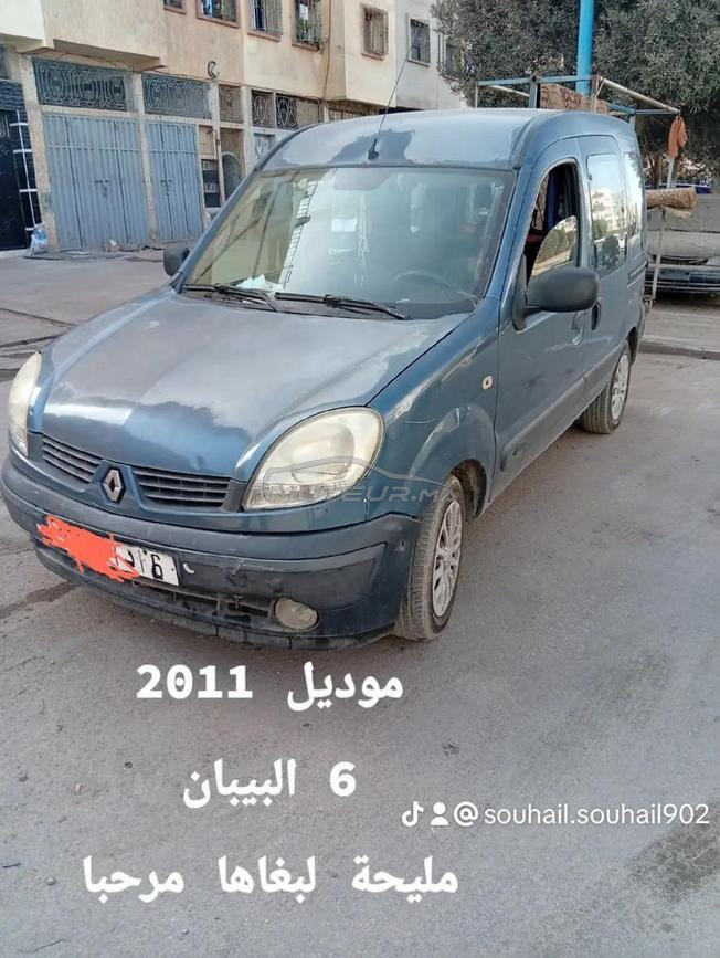 رونو كونكو