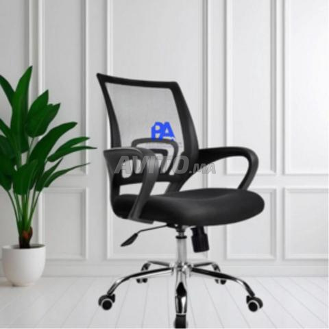 Chaise confortable, كرسي مريح