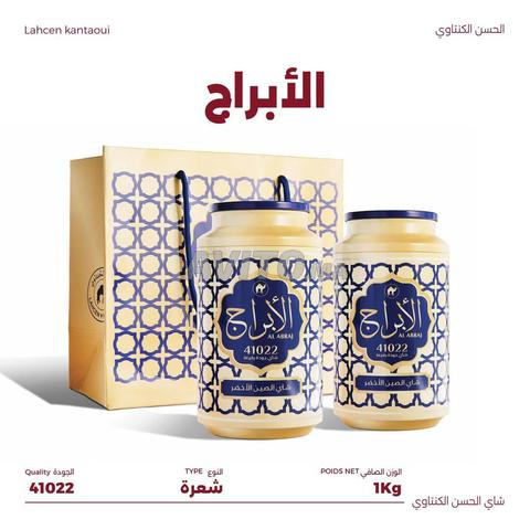 Thé marocain authentique et qualité excellente, le meilleur thé du royaume