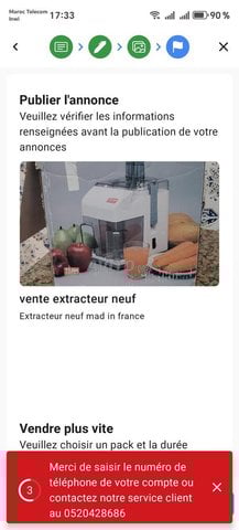 مستخرج جديد