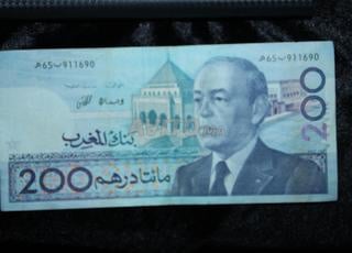 Billet de 200DH Roi Hassan II 1987