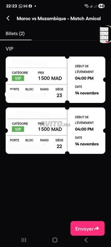 تذكرة المغرب ضد موزمبيق VIP HOSPITALITY