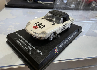 مجسم مصغر لهواة الجمع 1/43