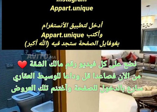 Appartement haut de gamme