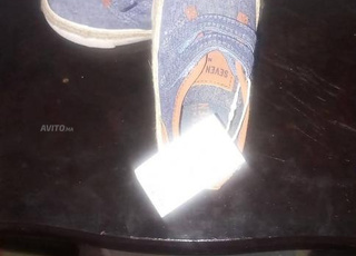 سبردينة جديد 100dh