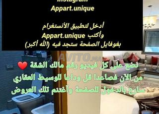 شقة عالية المستوى