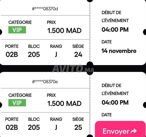 تذكرة VIP لمباراة المغرب ضد موزمبيق