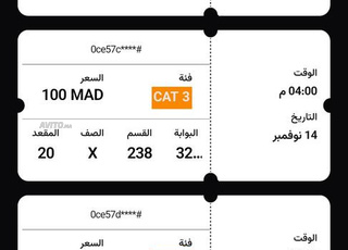 Ticket Maroc vs Mozambique