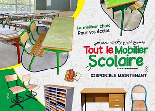 كرسي شبه معدني للمدارس بالجملة