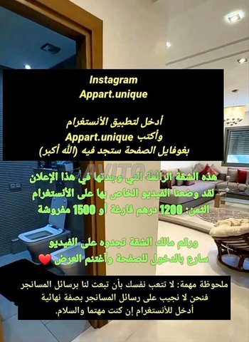 Appartement moyen standing